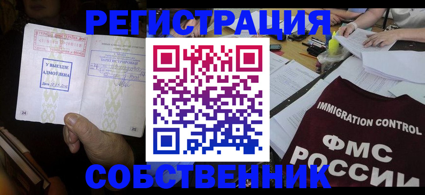 регистрация для дет. сада в Осе